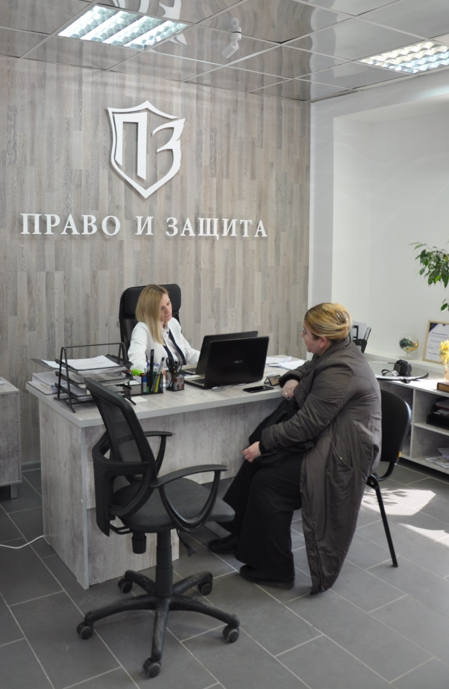 Консультация юриста